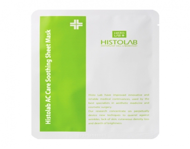  Zhaoqing HISTOLAB Acne Removing Mask