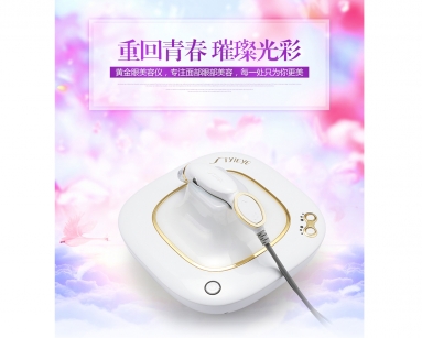  Jincheng Golden Eye Beauty Instrument