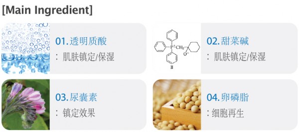  Moisture Spray Details Inside Page 3.jpg