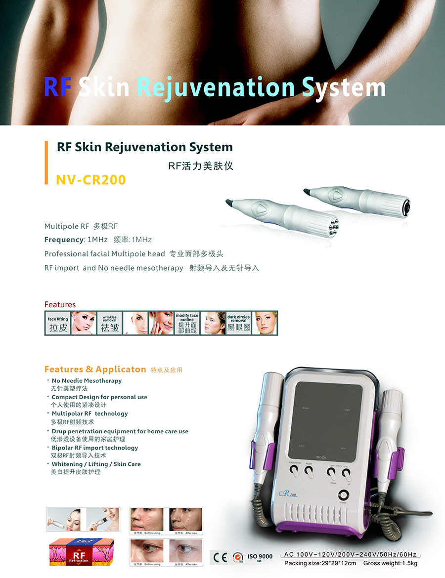 Copy of the inner page of the details of the vitality skin beautifying instrument. jpg